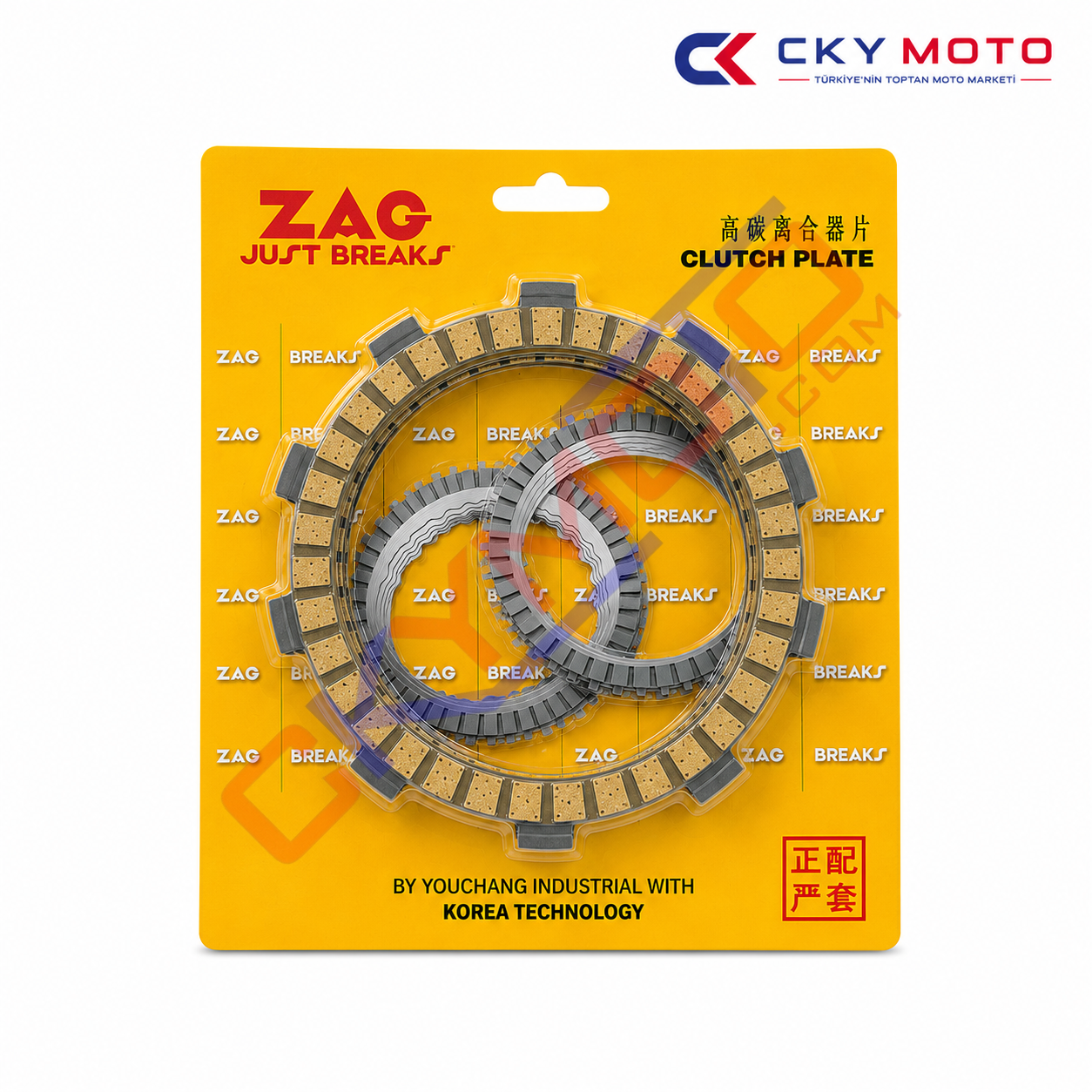 CFMOTO NK250, DEBRİYAJ BALATASI 6Lİ EURO 5
